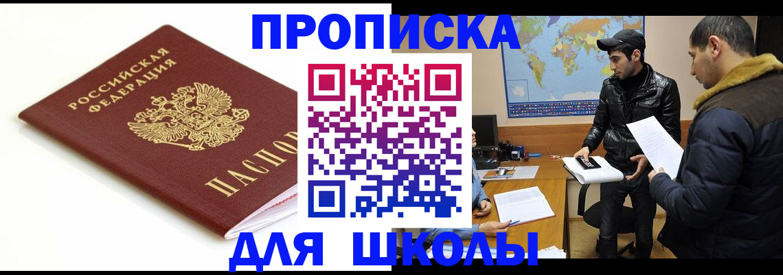 временная регистрация госуслуги в Изобильном