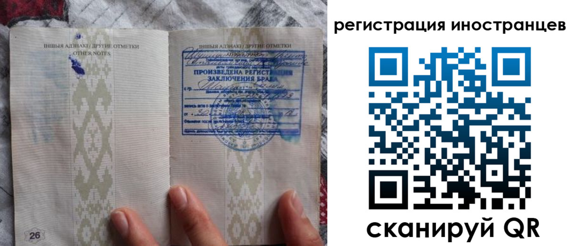 прописка для школы в Изобильном