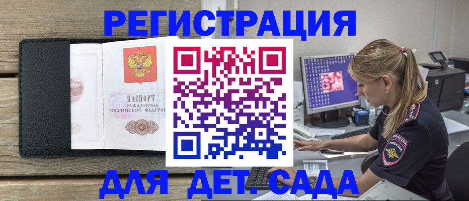 где прописаться в Изобильном