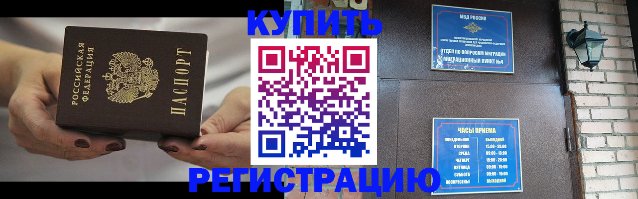 пропишу в квартире в Изобильном