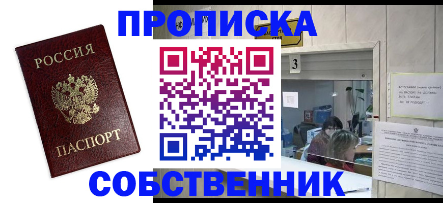 регистрация для школы в Изобильном