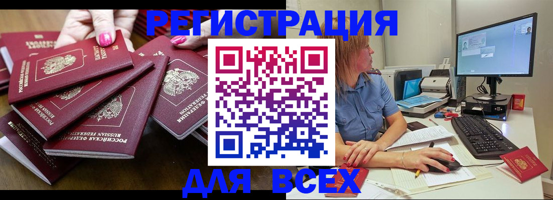 временная регистрация собственник в Изобильном