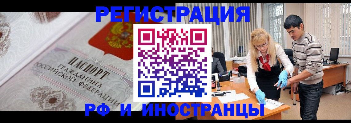 регистрация для школы в Изобильном