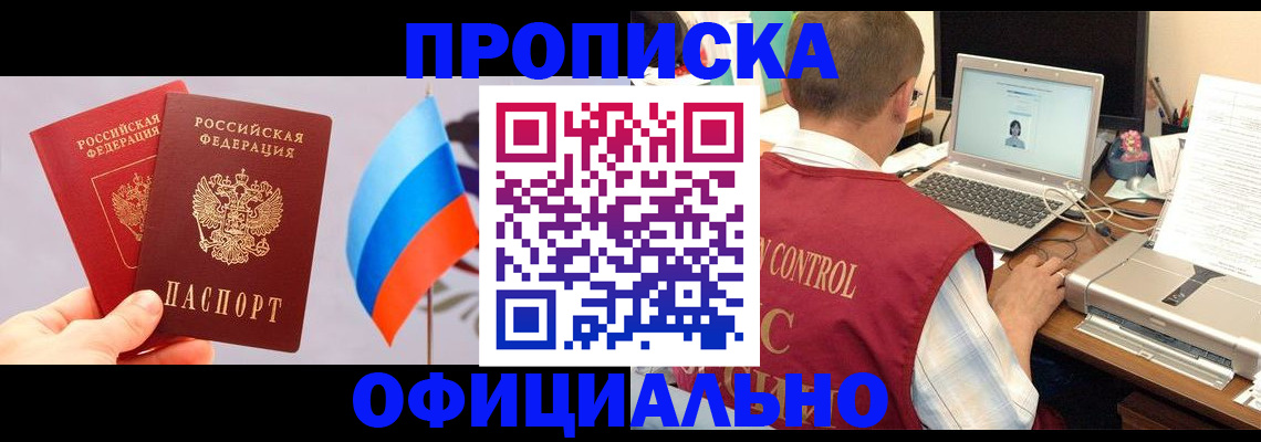 временная регистрация поиск в Изобильном